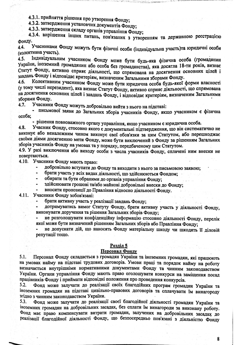 Снимок экрана 2026-04-02 в 13.05.56